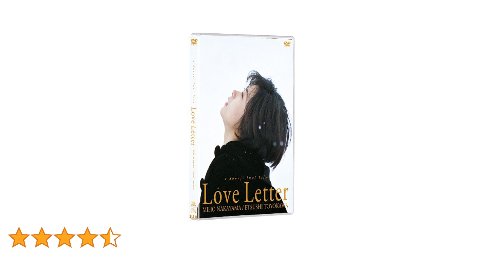 Amazon.co.jp: Love Letter【DVD】 : 中山美穂, 豊川悦司, 酒井
